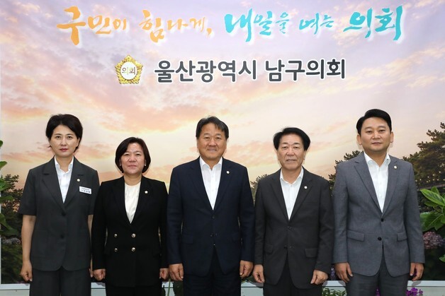 울산 구·군의회 의장협, 일반조정교부금 '20%→23% 상향' 건의