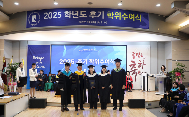 서원대 2025학년도 후기 학위수여식…학사·석사 178명 배출