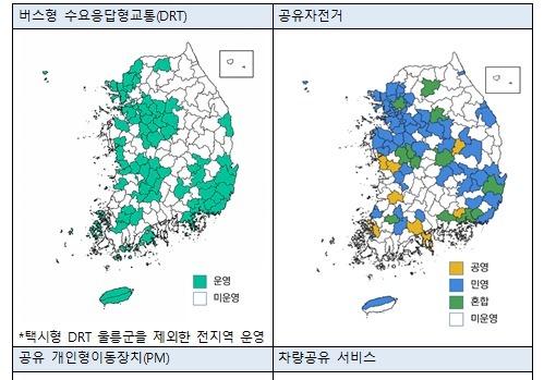 플랫폼택시 전국 161곳서 달린다…첨단모빌리티 만족도도 1위