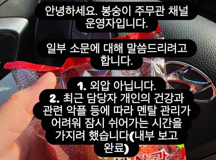 본문 이미지 - 봉숭이 주무관 SNS