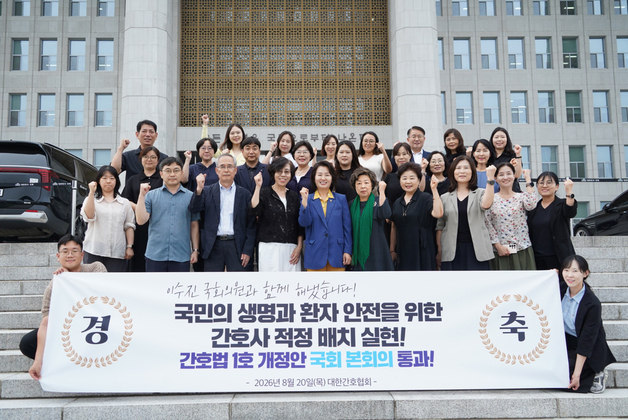 간호사 1명당 적정환자 수 정한다…간호법 1호 개정안 통과