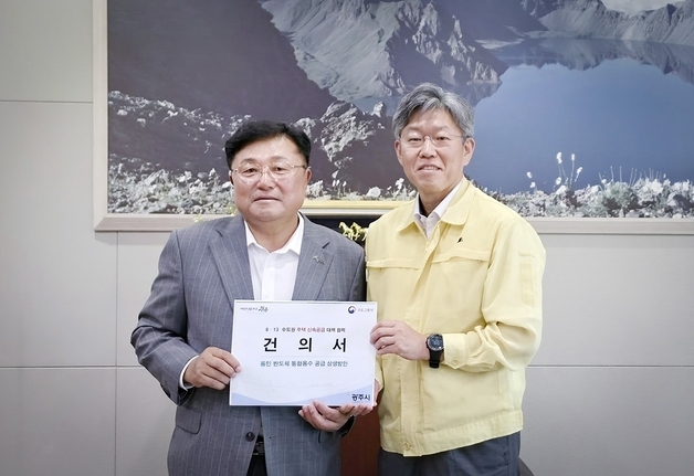 박관열 광주시장 "공공주택지구 추가 지정·국가산단 조성해 달라"