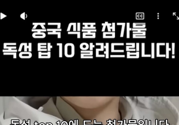 “중국산 천원빵 먹으면 병 걸린다?”…SNS '방부제 괴담' 사실은