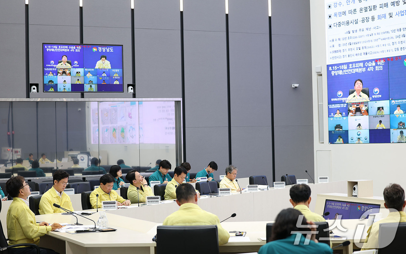 (서울=뉴스1) = 김광용 중앙재난안전대책본부 차장(행정안전부 재난안전관리본부장)이 20일 정부세종청사 중앙재난안전상황실에서 호우피해 수습을 위한 중대본 4차 회의를 주재하고 있다 …