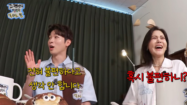 '목요일밤' 박강현, "내가 불편해?" 김선영 질문에 당황