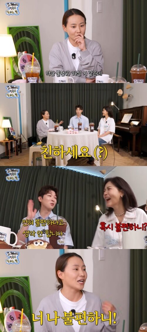 본문 이미지 - 유튜브 '조현아의 평범한 목요일 밤' 화면 캡처