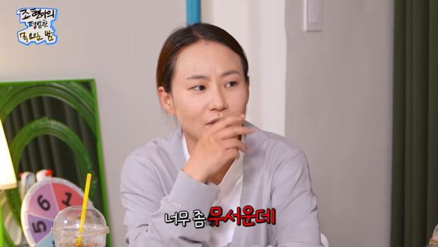 '목요일밤' 조현아, 김선영에 "무서워…'언니' 해도 되나?"
