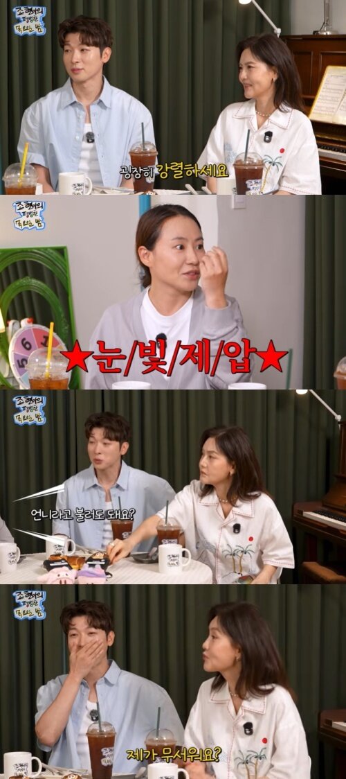 본문 이미지 - 유튜브 '조현아의 평범한 목요일 밤' 화면 캡처