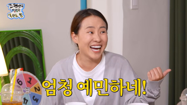 '목요일밤' 조현아 "박강현, 나이에 엄청 예민하네~"