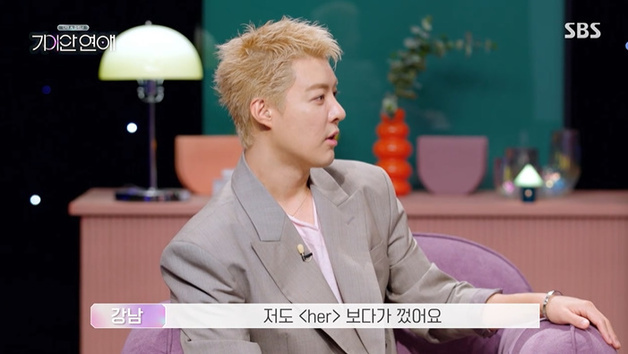 '기이안연애' 강남·이준 "영화 'Her' 보다가 꺼…몰입 안 돼"