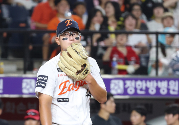 실점한 김서현