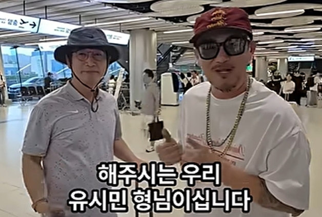'필연적 실패'라던 유시민, 이하늘과 제주 낚시…"내가 이재명 왜 싫어해?"
