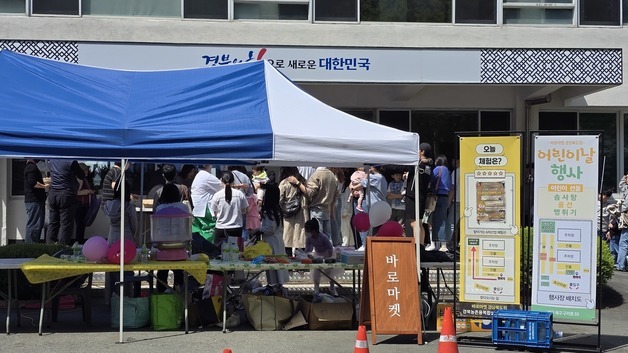 "농특산물 직거래"…경북도, '바로마켓' 참여 농가 모집