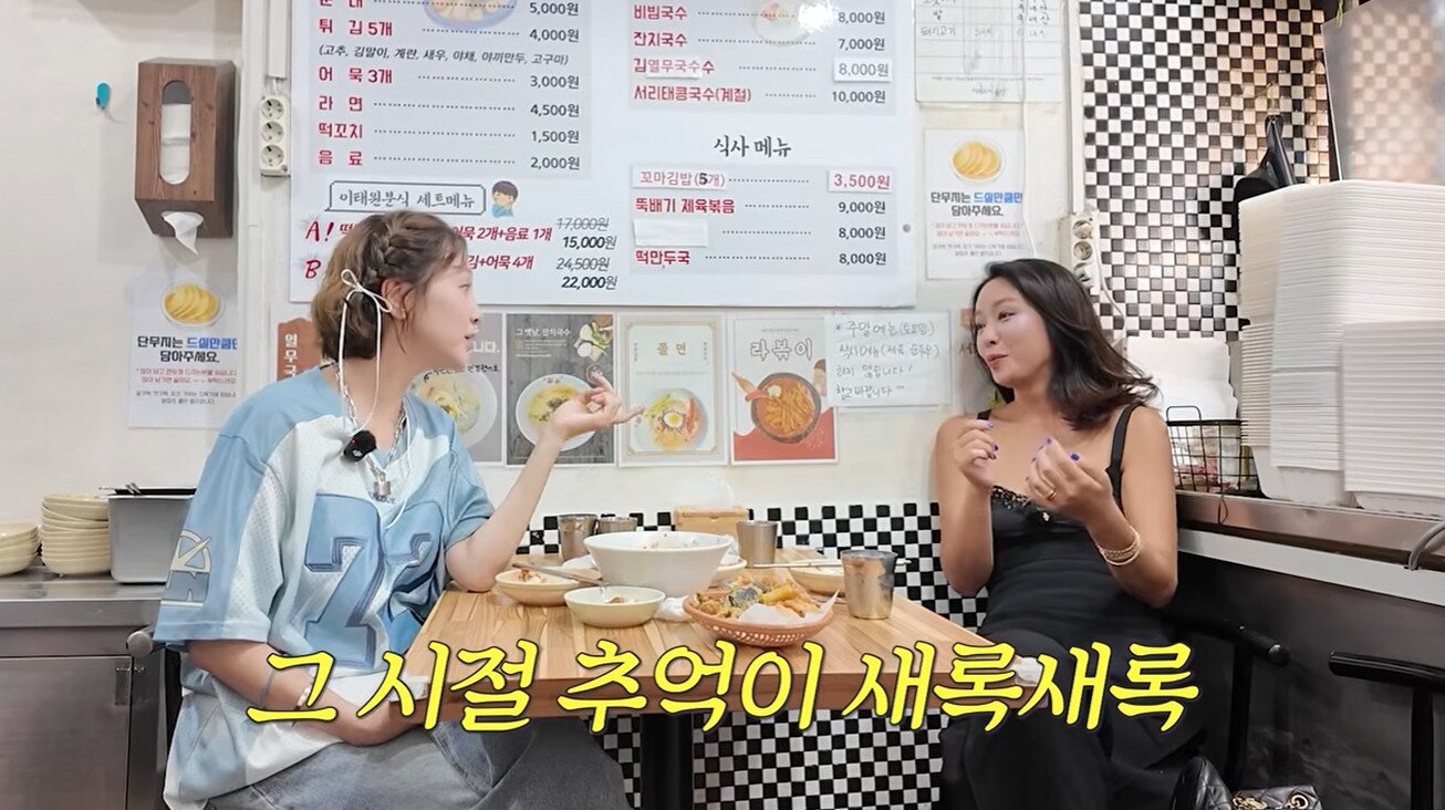 본문 이미지 - 유튜브 황정음