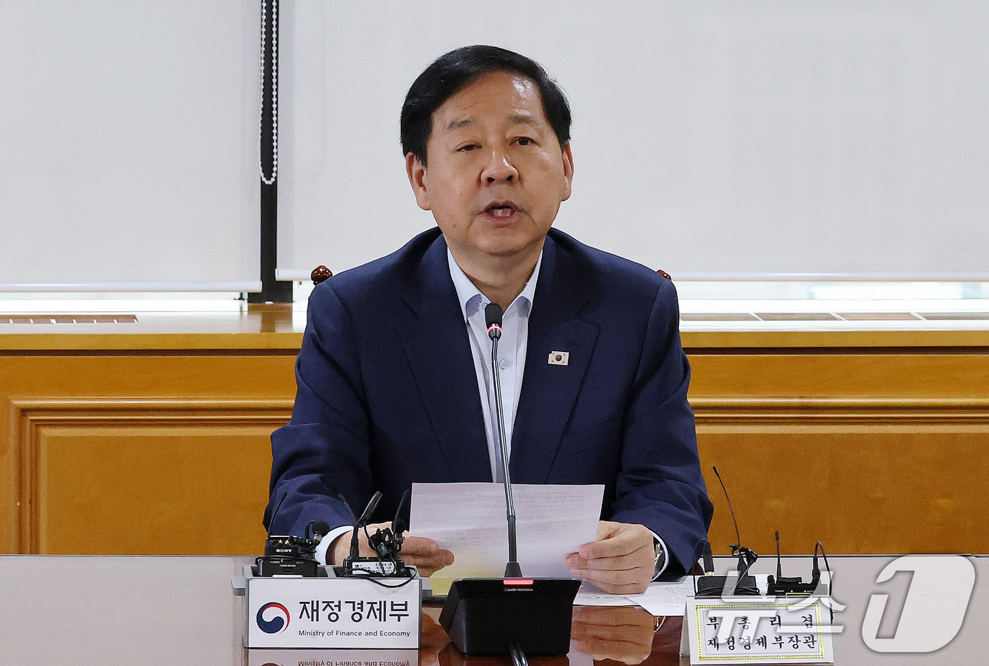 (서울=뉴스1) 박세연 기자 = 구윤철 부총리 겸 재정경제부 장관이 21일 서울 중구 은행회관에서 열린 시장상황점검회의에서 모두발언을 하고 있다.  2026.8.21/뉴스1