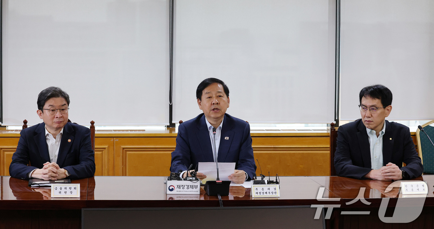 (서울=뉴스1) 박세연 기자 = 구윤철 부총리 겸 재정경제부 장관이 21일 서울 중구 은행회관에서 열린 시장상황점검회의에서 모두발언을 하고 있다. 왼쪽부터 이억원 금융위원장, 구윤 …