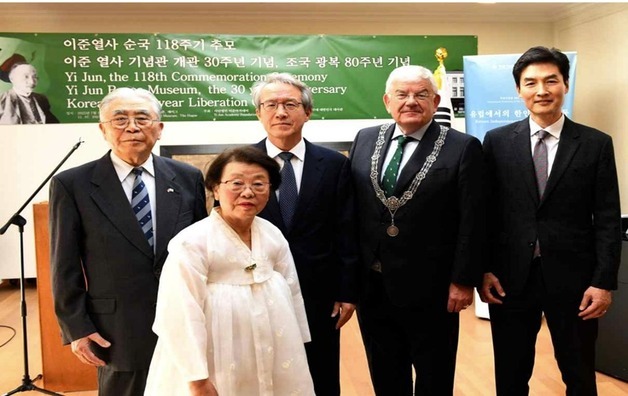 네덜란드 헤이그 시장, '헤이그 특사' 이준 열사 묘역 참배한다