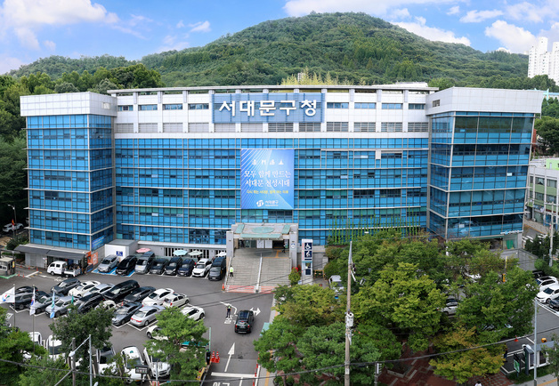 서대문구, 민주시민교육 3년 만에 재개…첫 주제 '공존'