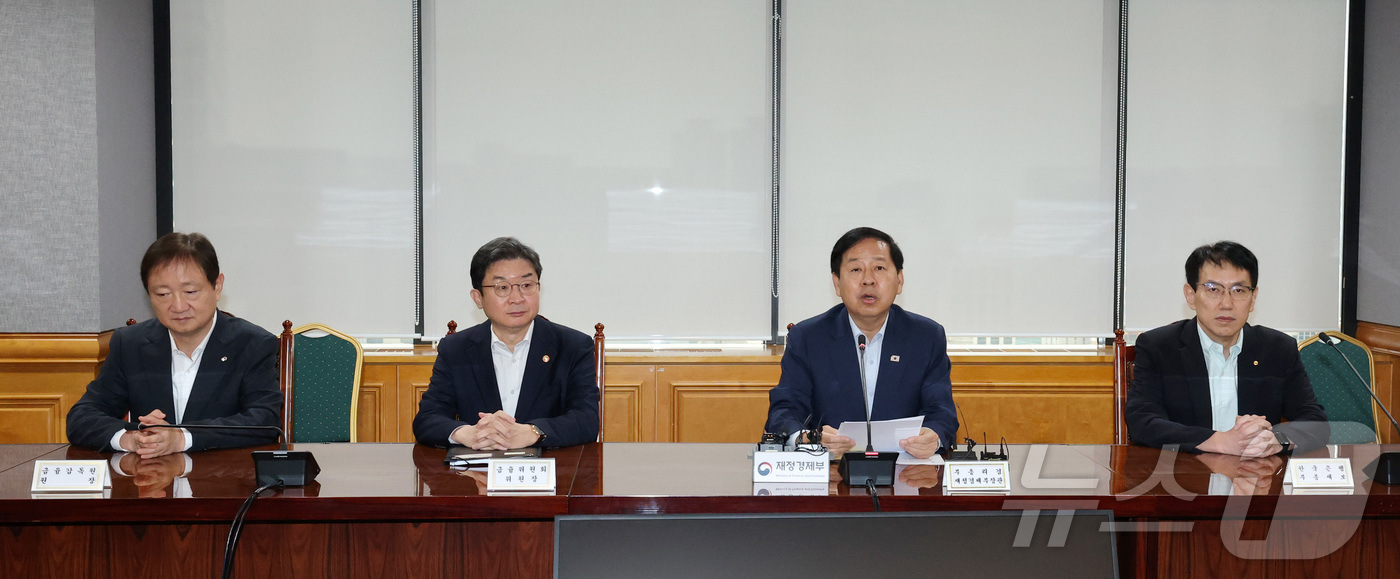 (서울=뉴스1) 박세연 기자 = 구윤철 부총리 겸 재정경제부 장관이 21일 서울 중구 은행회관에서 열린 시장상황점검회의에서 모두발언을 하고 있다. 왼쪽부터 이찬진 금융감독원장, 이 …
