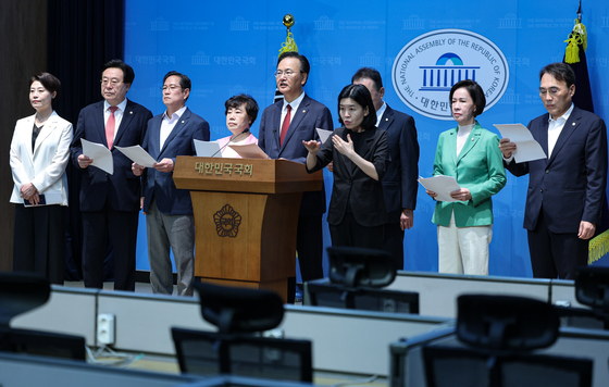 예결위 소속 국힘 의원들, 2025회계연도 결산심사 관련 기자회견