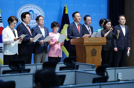 예결위 소속 국힘 의원들, 2025회계연도 결산심사 관련 기자회견