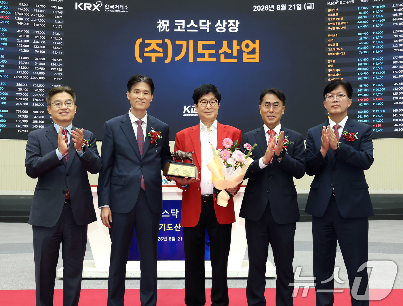(서울=뉴스1) = 21일 오전 서울 영등포구 한국거래소에서 열린 기도산업 코스닥시장 상장기념식에서 상장기념패 전달 후 박종식 한국IR협의회 부회장(왼쪽부터), 민경욱 한국거래소 …