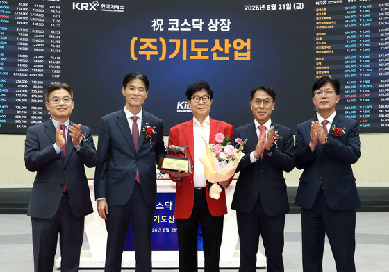 '고기능성 의류 OEM' 기도산업, 코스닥 상장 첫날 12%↓[핫종목]