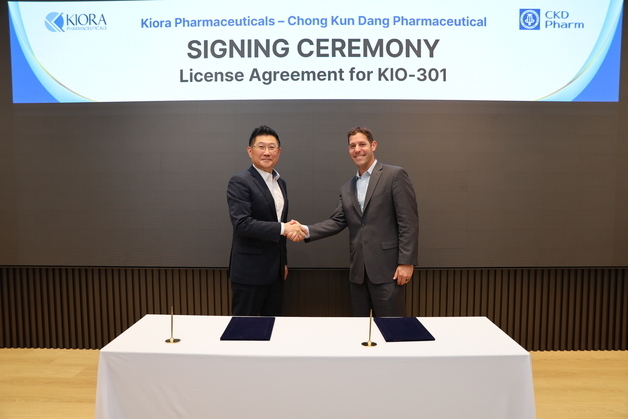 KIO-301: The Innovative Treatment for Retinitis Pigmentosa - What You Need to Know