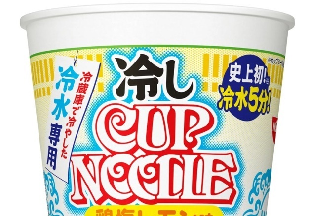 "찬물로 컵라면, 이게 된다고?" 日닛신 신상품 품절 대란