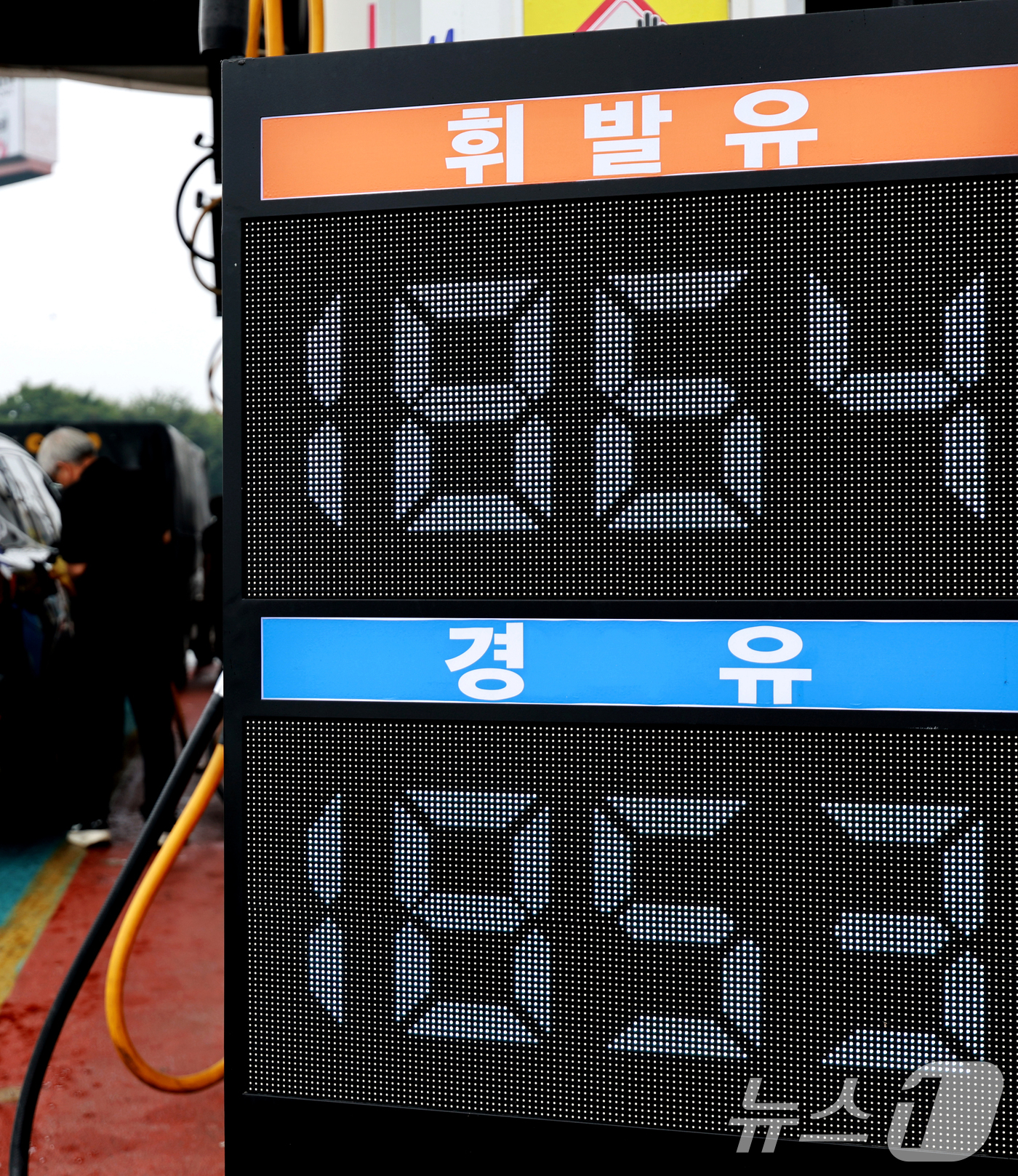 (서울=뉴스1) 이호윤 기자 = 21일 서울 서초구 만남의광장 주유소에서 운전자들이 차량에 기름을 넣고 있다.이날 정부는 국제유가 상승과 중동 정세 불확실성에 대응해 오는 22일부 …