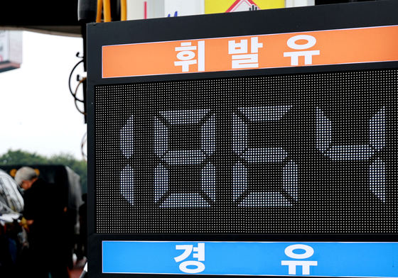 '9차 석유 최고가격' 발표예정