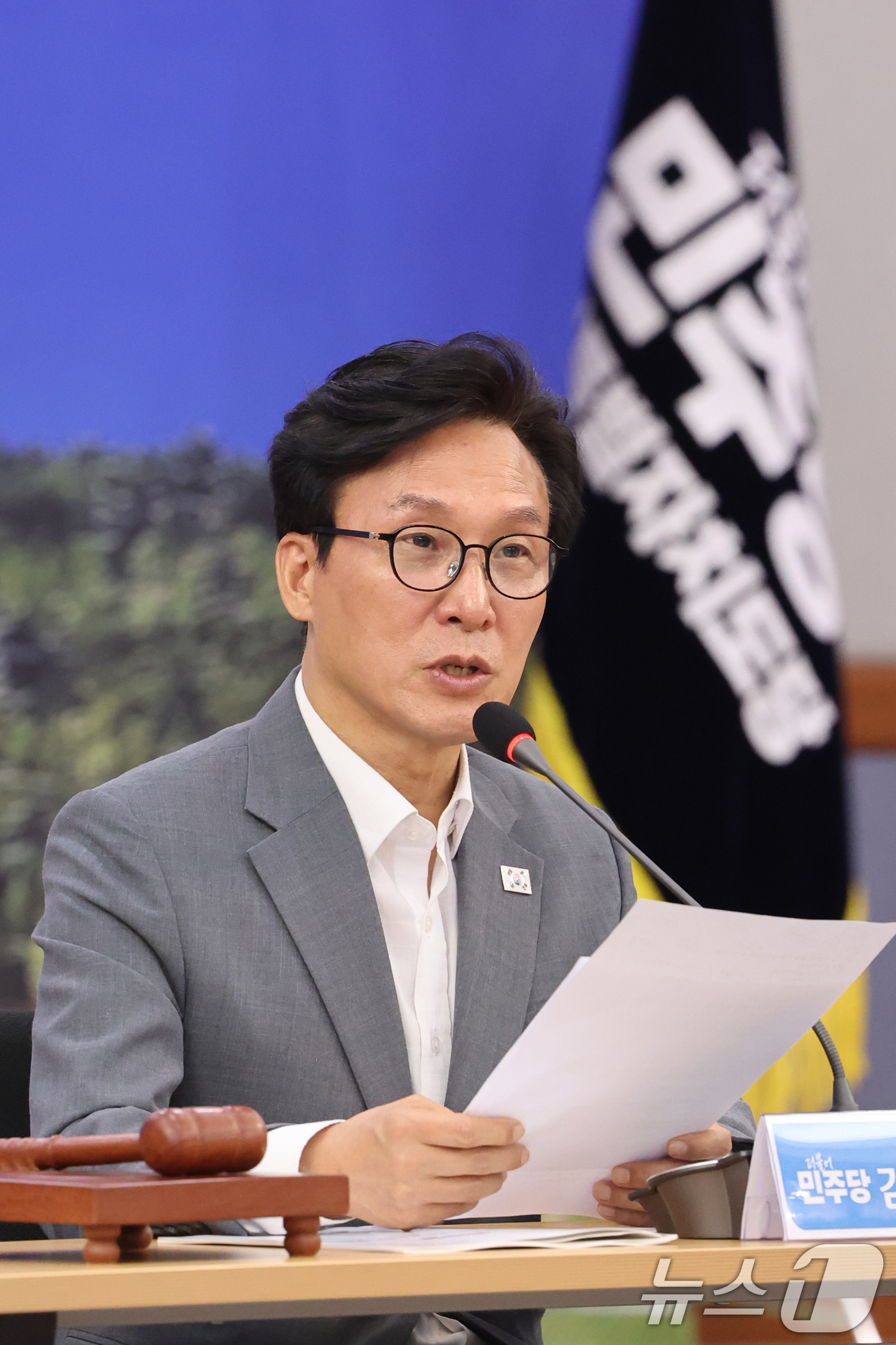 (강릉=뉴스1) 황기선 기자 = 김민석 더불어민주당 대표가 21일 오전 강원 강릉시청에서 열린 '강릉 최고위원회의'에서 모두발언을 하고 있다.  2026.8.21/뉴스1