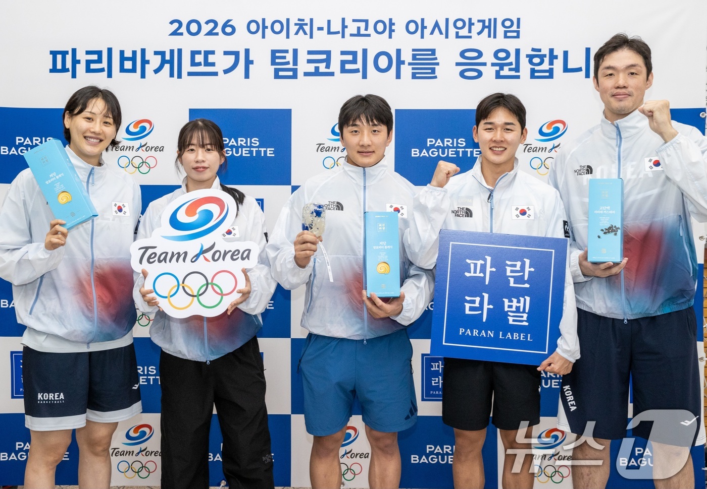 (서울=뉴스1) = 파리바게뜨가 '2026 아이치-나고야 아시안게임'을 앞두고 충북 진천 국가대표선수촌을 찾아 국가대표 선수단 및 코치진에게 건강 베이커리 브랜드 ‘파란라벨(PAR …