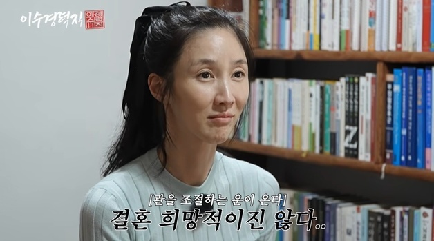 '44세' 이수경 "70세까지 남편 복 없다"…결혼도 안 했는데, 사주 충격