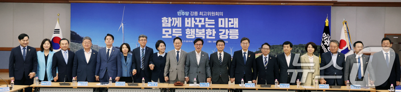 (강릉=뉴스1) 황기선 기자 = 김민석 더불어민주당 대표가 21일 오전 강원 강릉시청에서 열린 '강릉 최고위원회의'에서 참석자들과 인사를 위해 손을 잡고 있다. 2026.8.21/ …