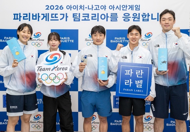 파리바게뜨, 아시안게임 국가대표 선수단에 '파란라벨' 제품 전달