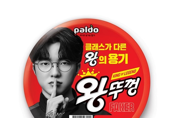 팔도, 9월부터 용기면 5.5%·음료 5.8% 인상…봉지면은 동결