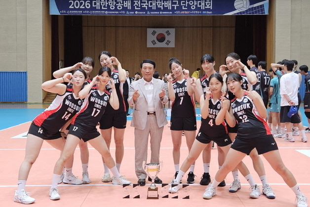 우석대, 광주여대 꺾고 전국대회 우승…여자배구 최강 입증
