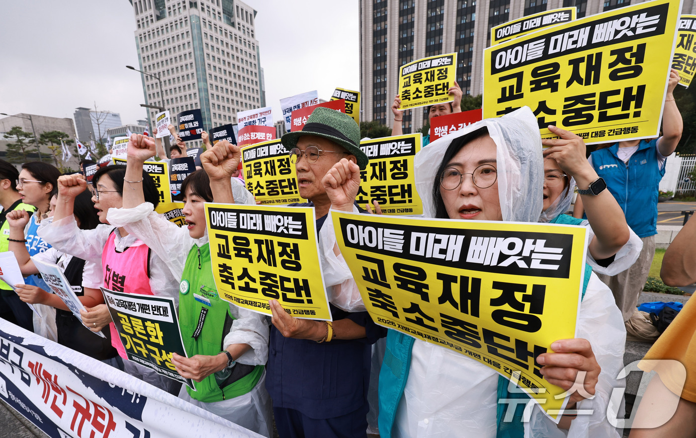 (서울=뉴스1) 구윤성 기자 = 교육·시민단체로 구성된 2026지방교육재정교부금 개편 대응 긴급행동 회원들이 21일 오전 서울 광화문 정부서울청사 앞에서 지방교육재정교부금 개편을 …