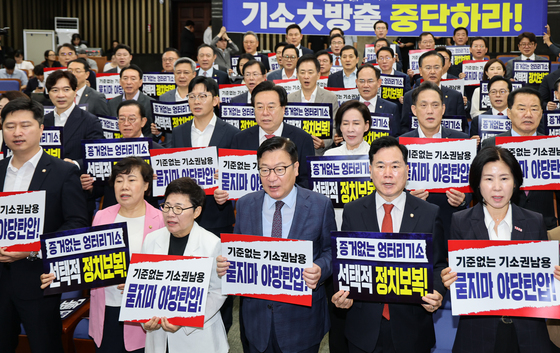 국힘, 의총서 당협위원장 '기존 방식 유지' 결론…"바꾸면 큰 혼란"