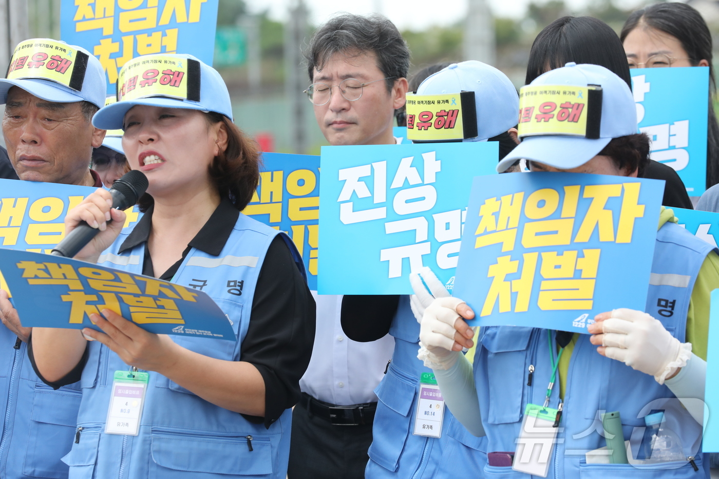 (무안=뉴스1) 안재영 기자 = 김유진 12·29 무안공항 제주항공 여객기 참사 유가족 협의회 대표가 21일 유해 재수색 현장 일대에서 열린 기자회견에서 국가 규탄 발언을 이어가고 …