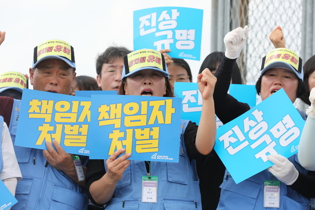 국가 규탄하는 유가족들