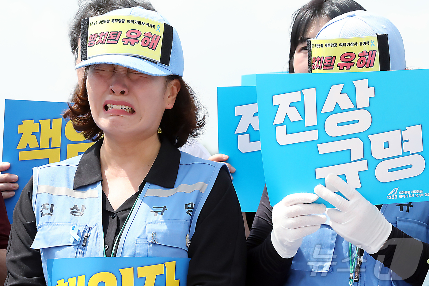 (무안=뉴스1) 안재영 기자 = 김유진 12·29 무안공항 제주항공 여객기 참사 유가족 협의회 대표가 21일 유해 재수색 현장 일대에서 열린 기자회견에서 오열하고 있다. 2026. …