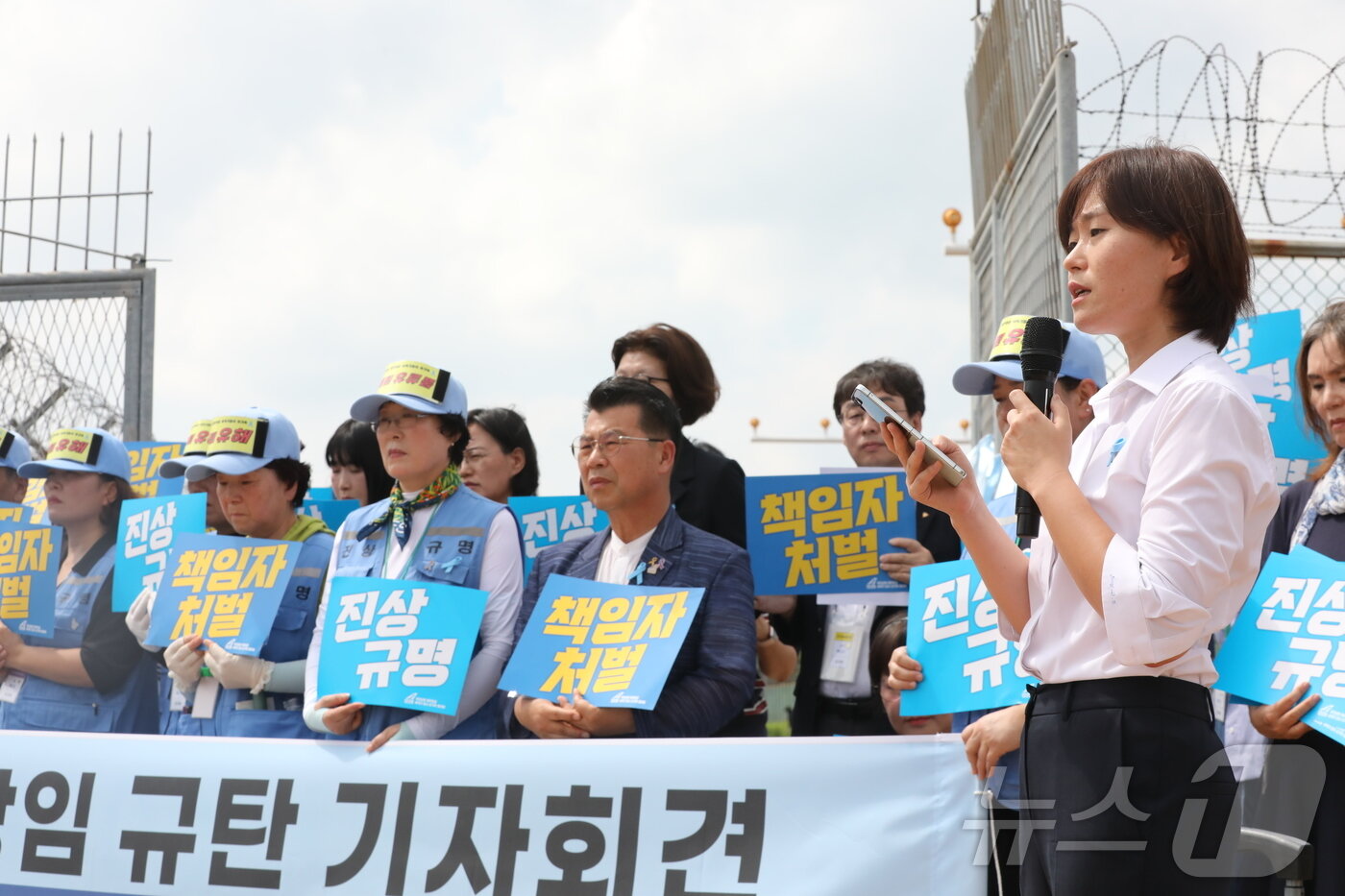 본문 이미지 - 민주사회를 위한 변호사모임 광주전남지부 소속 정다은 변호사가 12·29 무안공항 제주항공 여객기 참사 발생 600일째인 21일 유해 재수색 현장 일대에서 열린 기자회견 중 국가의 방관에 대해 규탄 발언을 하고 있다. 2026.8.21 ⓒ 뉴스1 안재영 기자