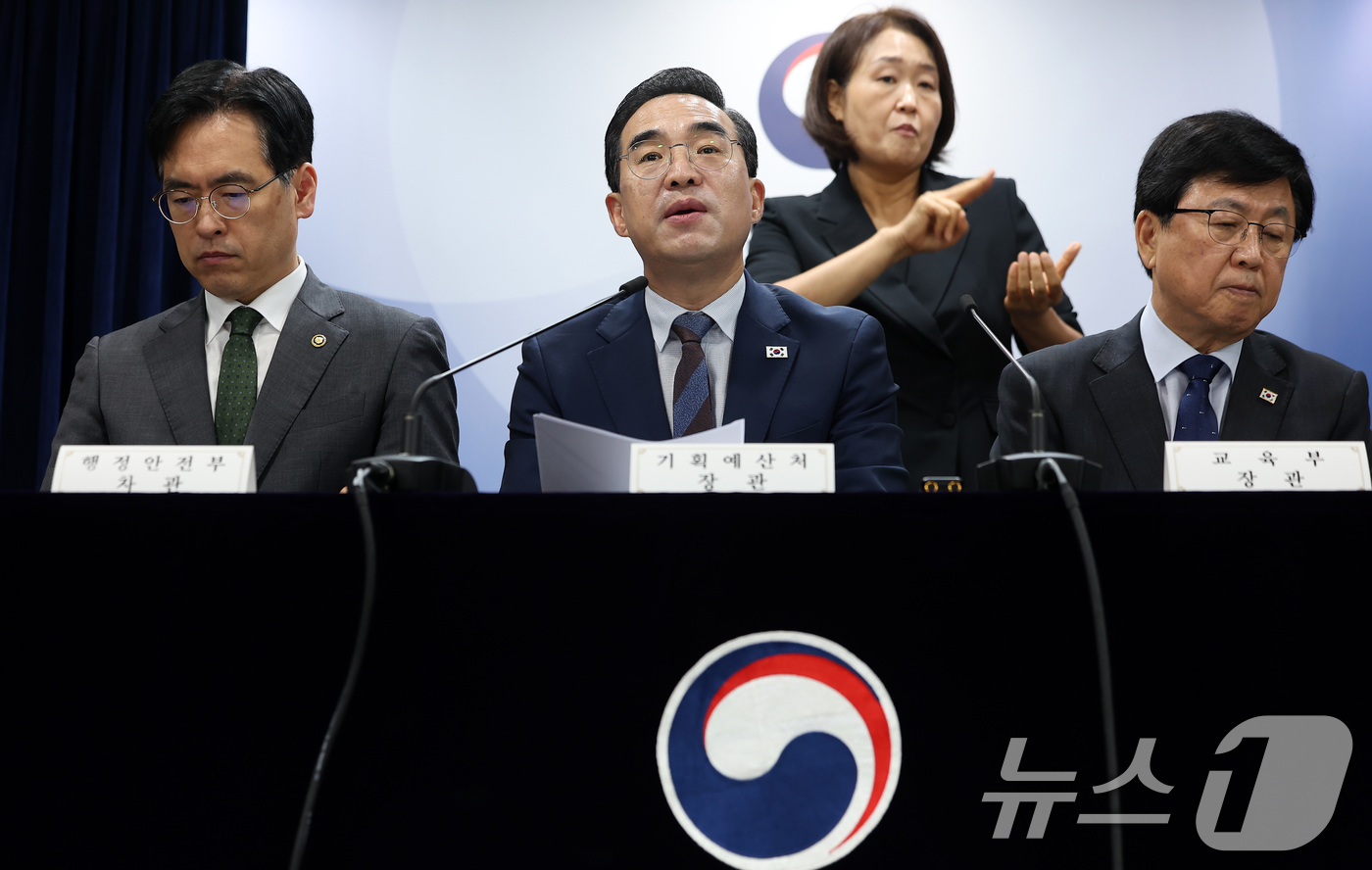 (서울=뉴스1) 김성진 기자 = 박홍근 기획예산처 장관(가운데)이 21일 서울 종로구 정부서울청사에서 열린 제1차 재정운용전략협의회 관계부처 합동 브리핑에서 지방교육재정교부금 개편 …