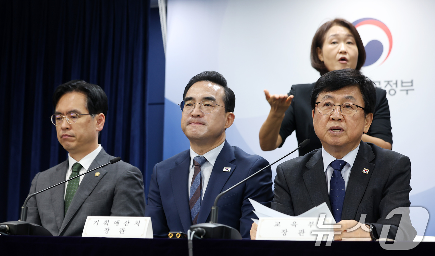 (서울=뉴스1) 김성진 기자 = 최교진 교육부 장관이 21일 서울 종로구 정부서울청사에서 열린 제1차 재정운용전략협의회 관계부처 합동 브리핑에서 지방교육재정교부금 개편 방안을 발표 …
