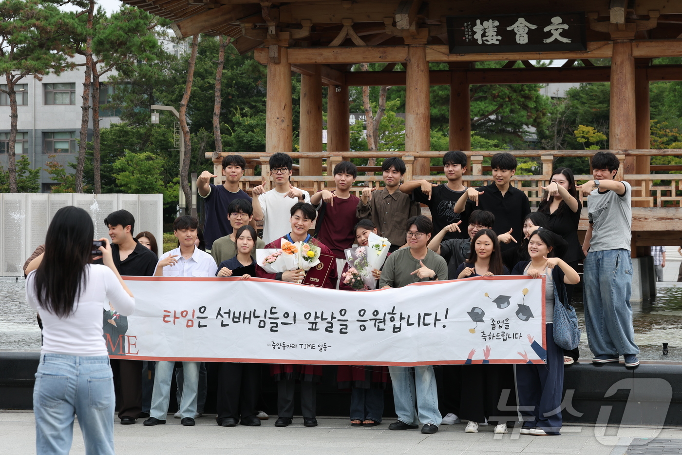 (전주=뉴스1) 유경석 기자 = 2025학년도 후기 전북대학교 학위수여식 날인 21일 전북 전주시 전북대 문회루에서 졸업생들이 기념촬영을 하고 있다. 2026.8.21/뉴스1
