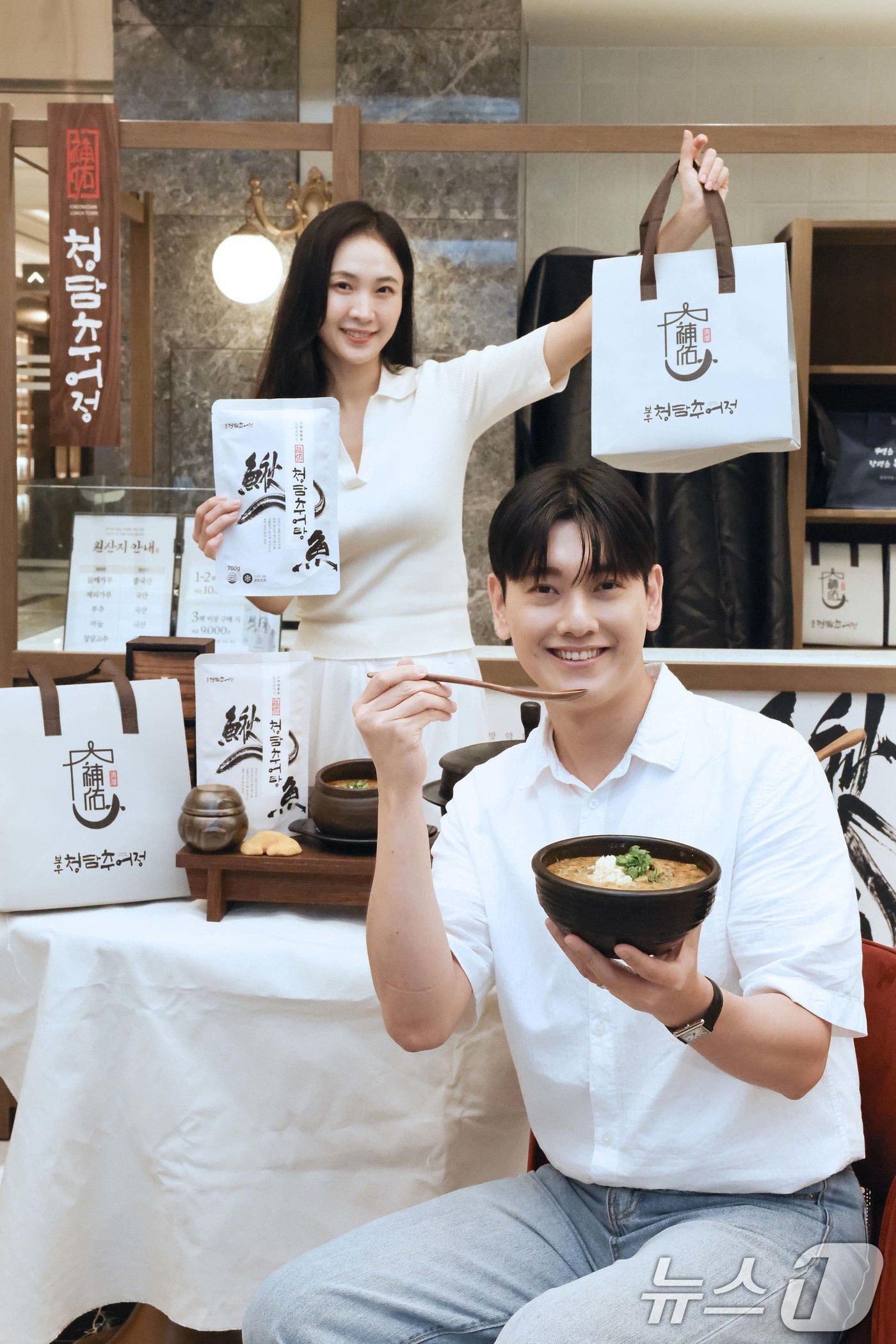 (서울=뉴스1) = 21일 서울 강남구 신세계백화점 강남점에서 모델들이 '청담추어정' 팝업스토어를 소개하고 있다.청담추어정은 연간 100만명이 찾는 추어탕 맛집으로, 여름철 대표 …