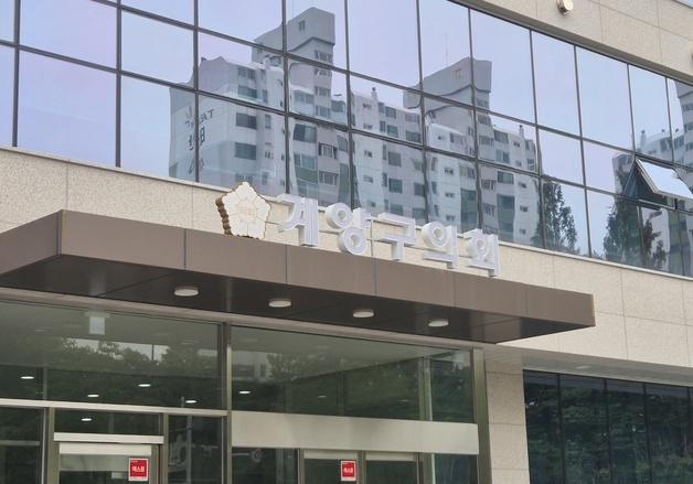 계양구의회, 사무국장 폭행 여재만 의원에 제명 대신 출석정지 30일
