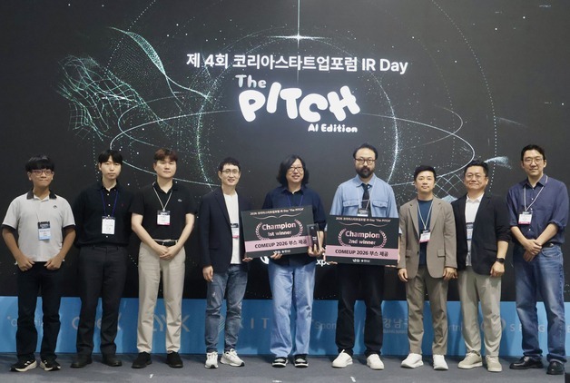 "유망 AI스타트업 선제적 발굴"…코스포, '더 피치 AI 에디션' 개최